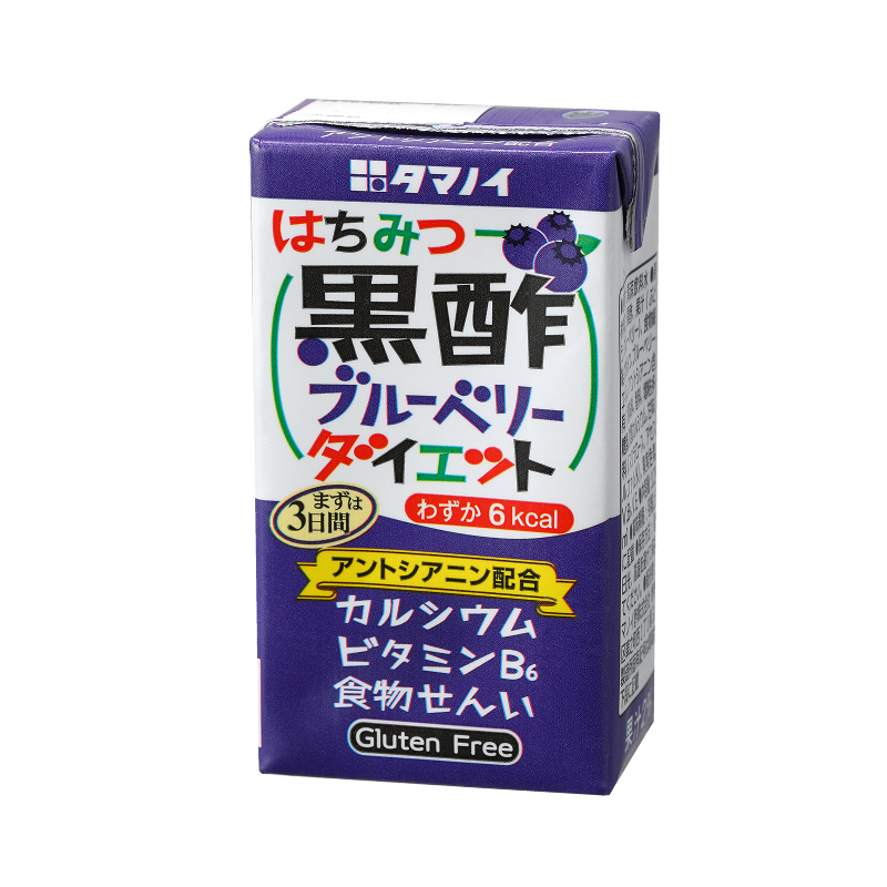 はちみつ黒酢ブルーベリー
ダイエット