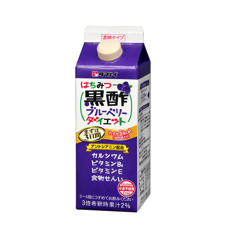 はちみつ黒酢ブルーベリーダイエット 濃縮タイプ