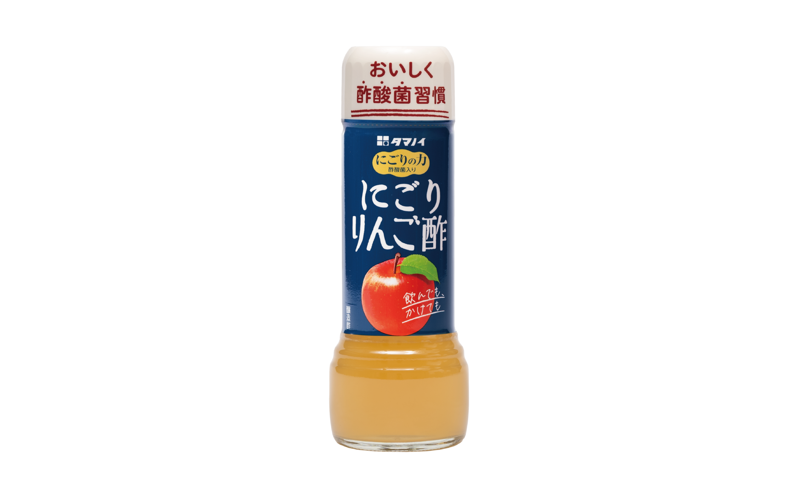 売上好調「にごりの力」シリーズに新商品『にごりの力 にごりりんご酢』新発売！ ～お酢の新トレンド “酢酸菌” を残した「にごり酢」～