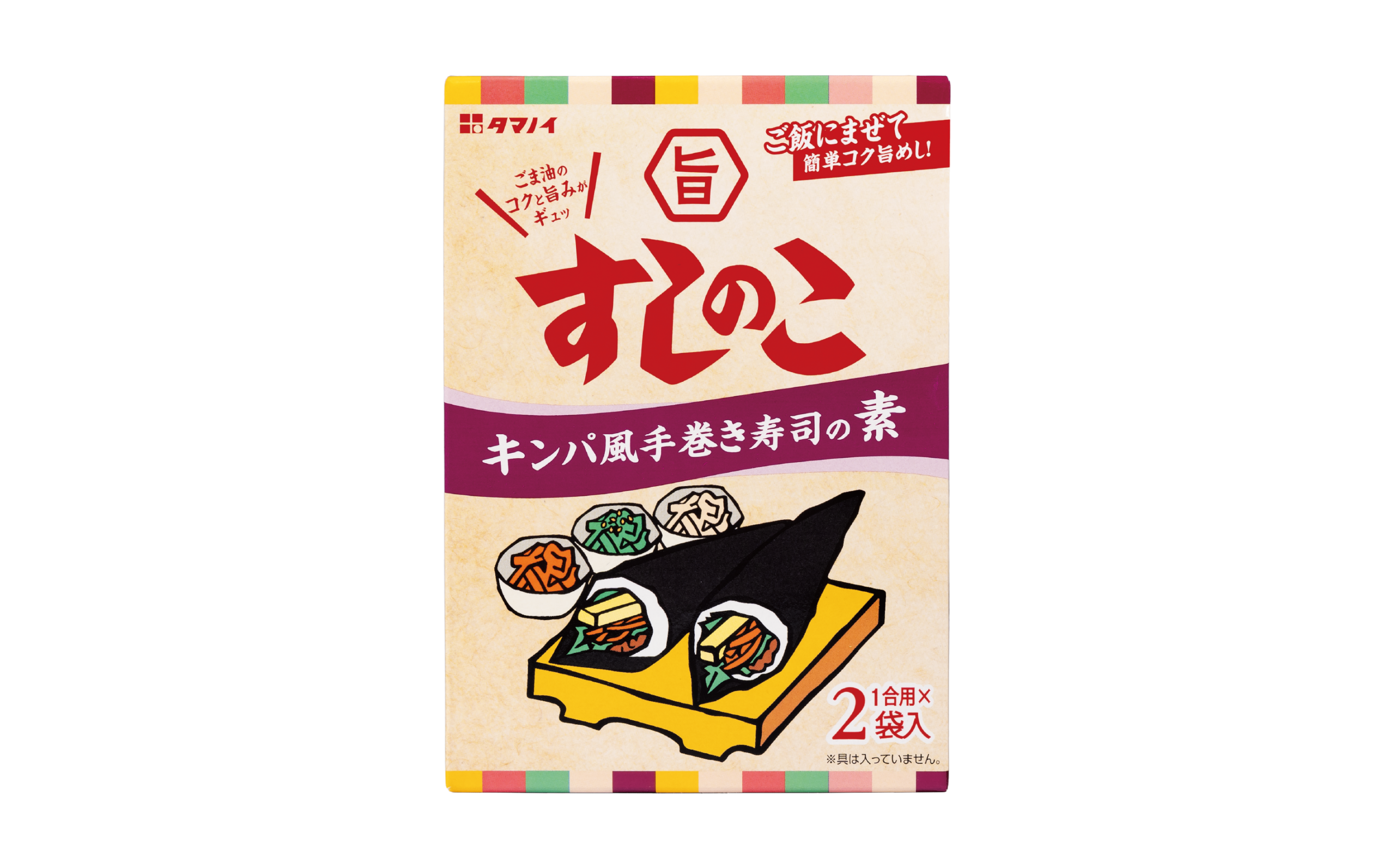 「すしのこ」シリーズ最強のコク旨めし！ 「 旨すしのこ キンパ風手巻き寿司の素 」新発売 ～お家で簡単！いつもの手巻き寿司が韓国風のごちそうに～